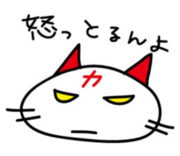 Baseball cheer! Hiroshima cat Sticker sticker #13736102