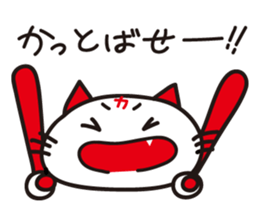 Baseball cheer! Hiroshima cat Sticker sticker #13736103