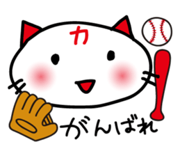 Baseball cheer! Hiroshima cat Sticker sticker #13736108