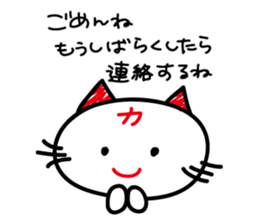 Baseball cheer! Hiroshima cat Sticker sticker #13736109