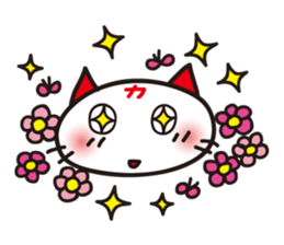 Baseball cheer! Hiroshima cat Sticker sticker #13736111