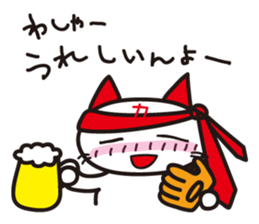Baseball cheer! Hiroshima cat Sticker sticker #13736115