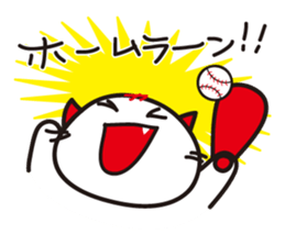 Baseball cheer! Hiroshima cat Sticker sticker #13736116