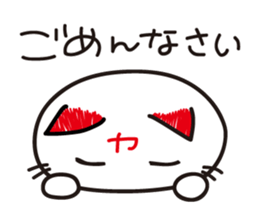 Baseball cheer! Hiroshima cat Sticker sticker #13736119