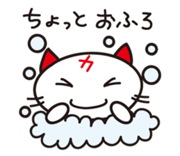 Baseball cheer! Hiroshima cat Sticker sticker #13736122
