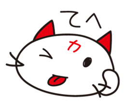Baseball cheer! Hiroshima cat Sticker sticker #13736124