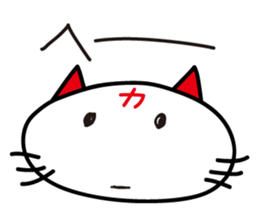 Baseball cheer! Hiroshima cat Sticker sticker #13736129