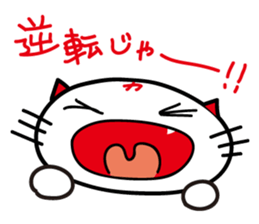Baseball cheer! Hiroshima cat Sticker sticker #13736132