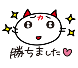 Baseball cheer! Hiroshima cat Sticker sticker #13736133