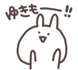 I am yuki sticker #13736175