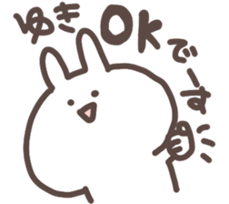 I am yuki sticker #13736176