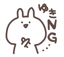 I am yuki sticker #13736177