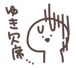 I am yuki sticker #13736179