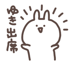 I am yuki sticker #13736180