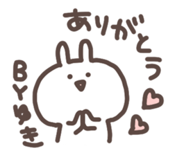 I am yuki sticker #13736181