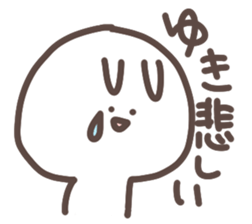 I am yuki sticker #13736183