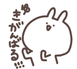 I am yuki sticker #13736184