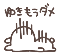 I am yuki sticker #13736185