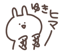 I am yuki sticker #13736186