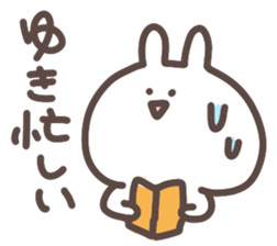 I am yuki sticker #13736187