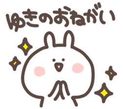 I am yuki sticker #13736190