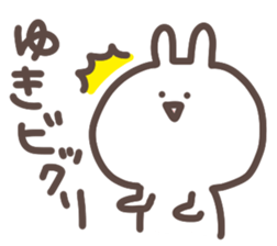 I am yuki sticker #13736191