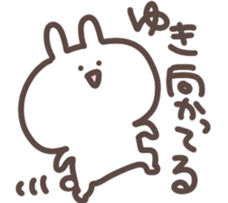 I am yuki sticker #13736193