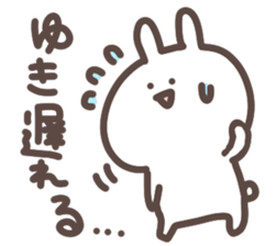 I am yuki sticker #13736194