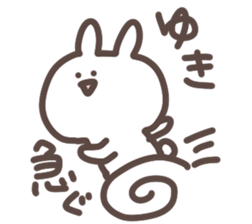 I am yuki sticker #13736196