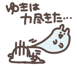 I am yuki sticker #13736197