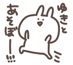 I am yuki sticker #13736200