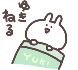 I am yuki sticker #13736201