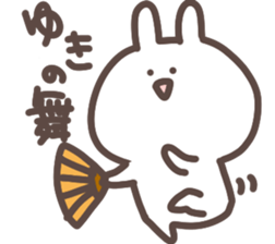 I am yuki sticker #13736203