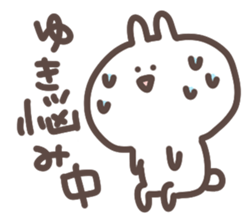 I am yuki sticker #13736205