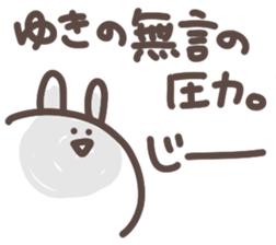 I am yuki sticker #13736207