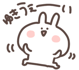 I am yuki sticker #13736208