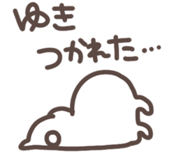 I am yuki sticker #13736209