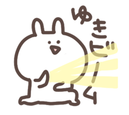 I am yuki sticker #13736211