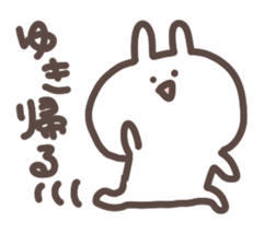 I am yuki sticker #13736213