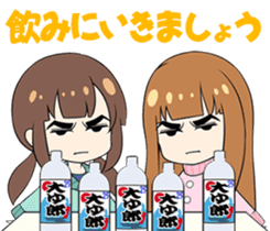 Yumi and Yuri of radio program YUYURADIO sticker #13736258