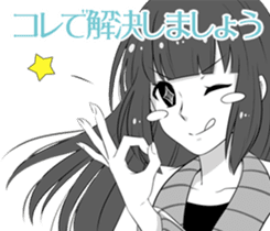 Yumi and Yuri of radio program YUYURADIO sticker #13736260