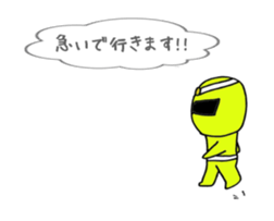 Upper Village Factory 2013 Ver.2 sticker #13736534