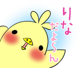 RINA's exclusive sticker sticker #13736542