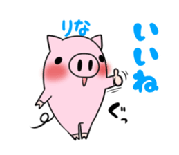 RINA's exclusive sticker sticker #13736543