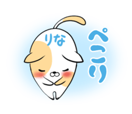 RINA's exclusive sticker sticker #13736548