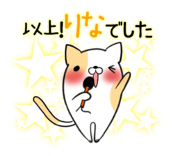 RINA's exclusive sticker sticker #13736551