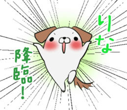 RINA's exclusive sticker sticker #13736553