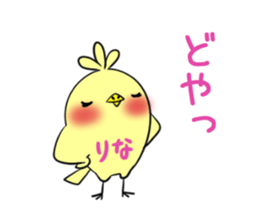 RINA's exclusive sticker sticker #13736555