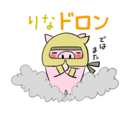 RINA's exclusive sticker sticker #13736557