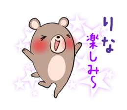 RINA's exclusive sticker sticker #13736560